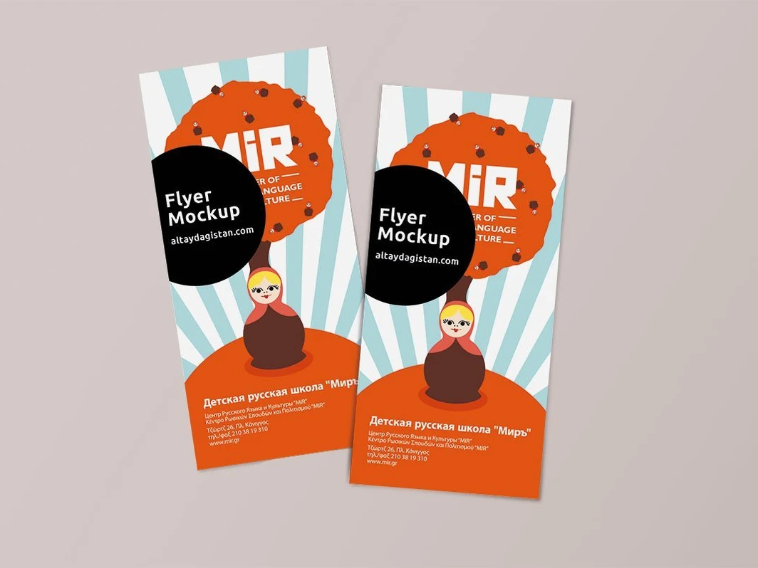 Mockup Flyer PSD — Téléchargement Gratuit