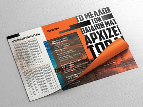 Flyer culturel – Centre MIR (Grèce)