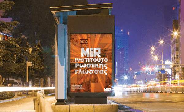 Creation of a bus shelter poster for MIR