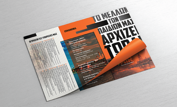 Designing a flyer for a customer in Greece